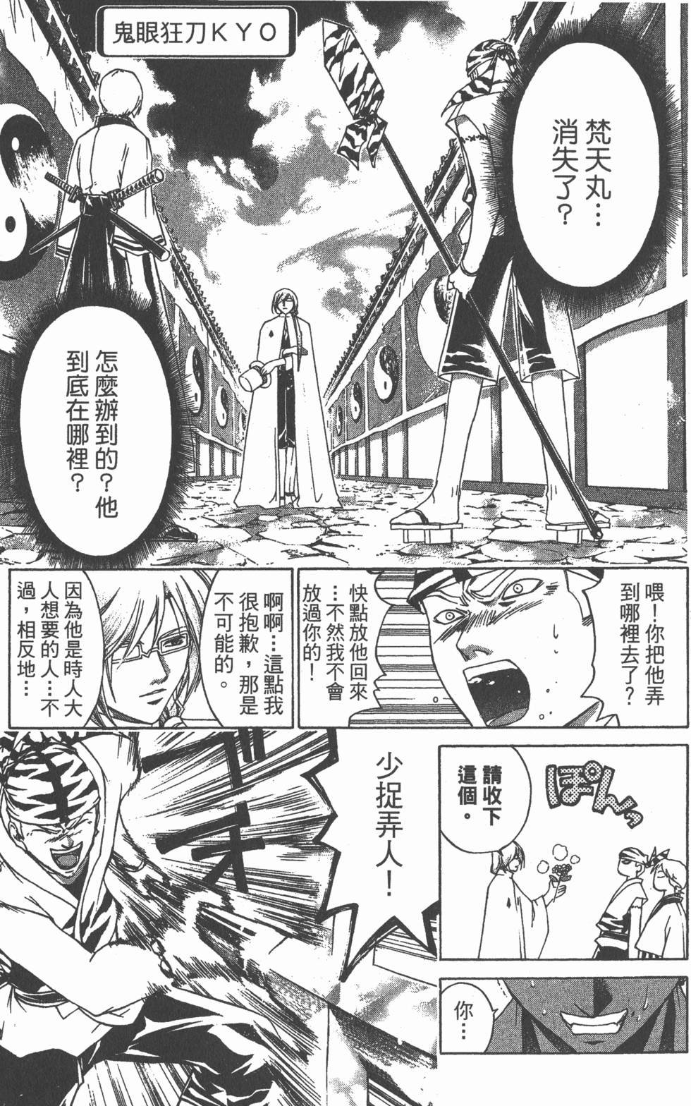 第115页