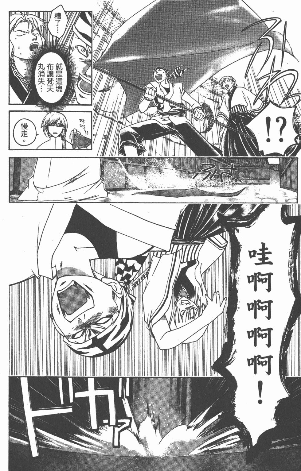 第116页