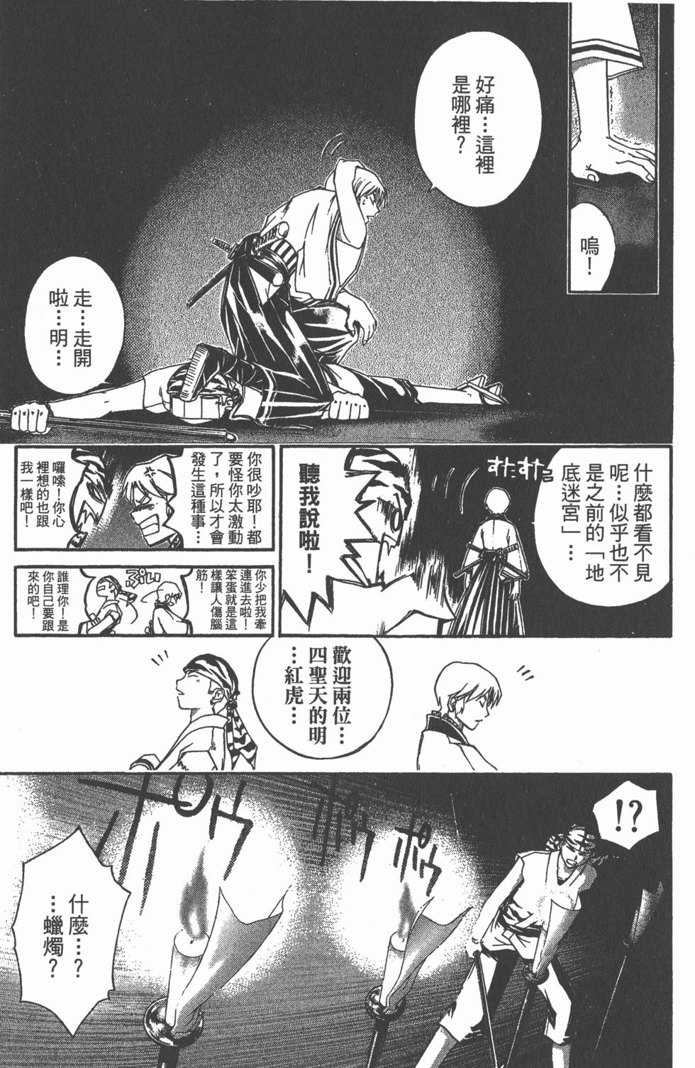 第117页