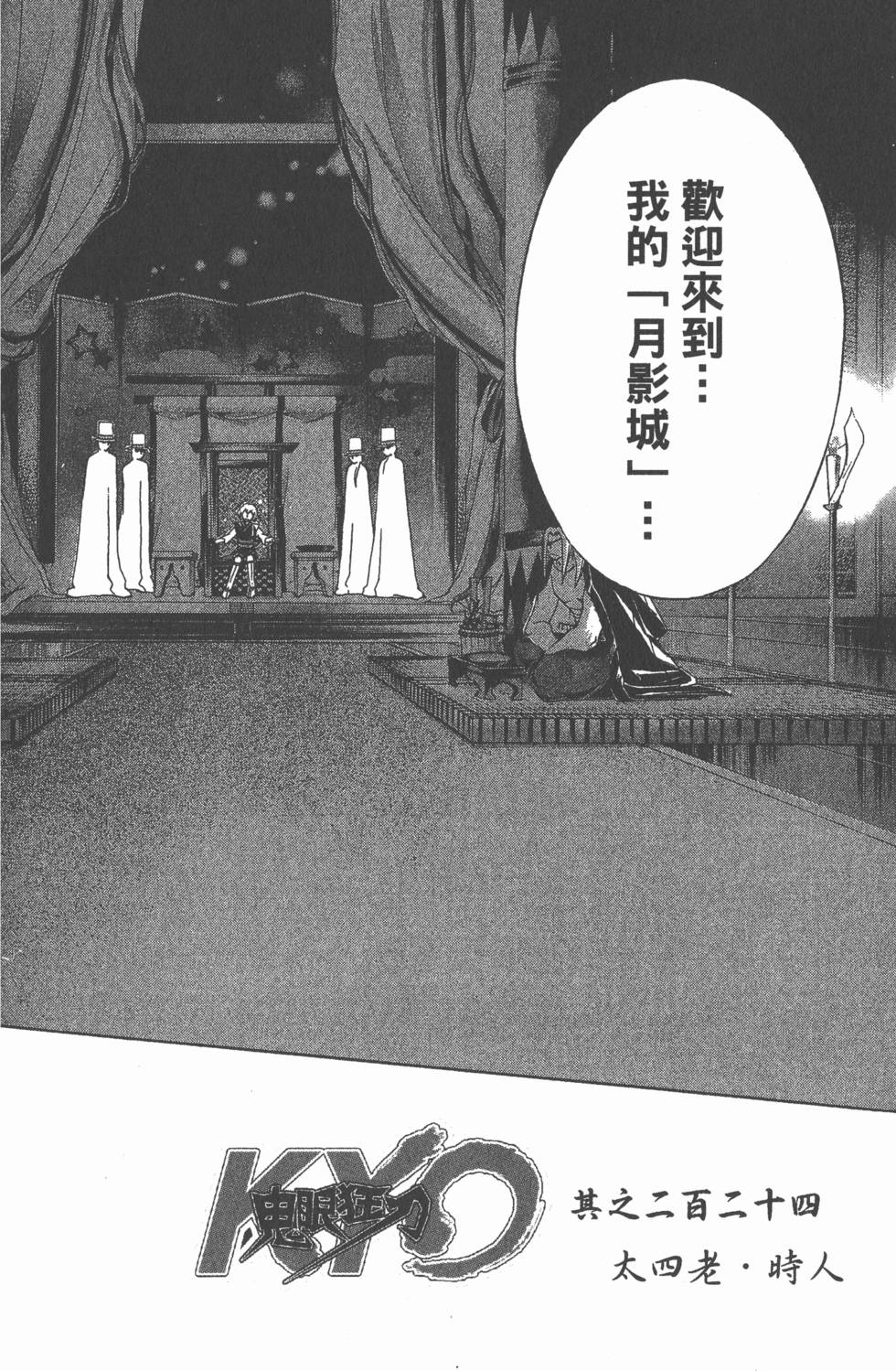 第118页