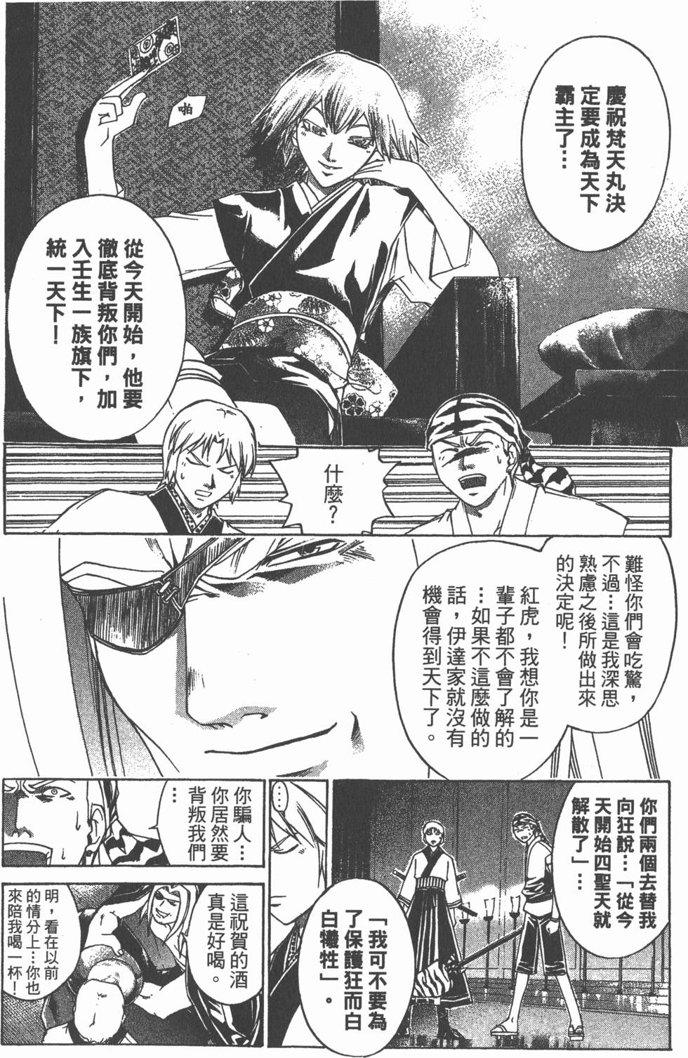 第122页