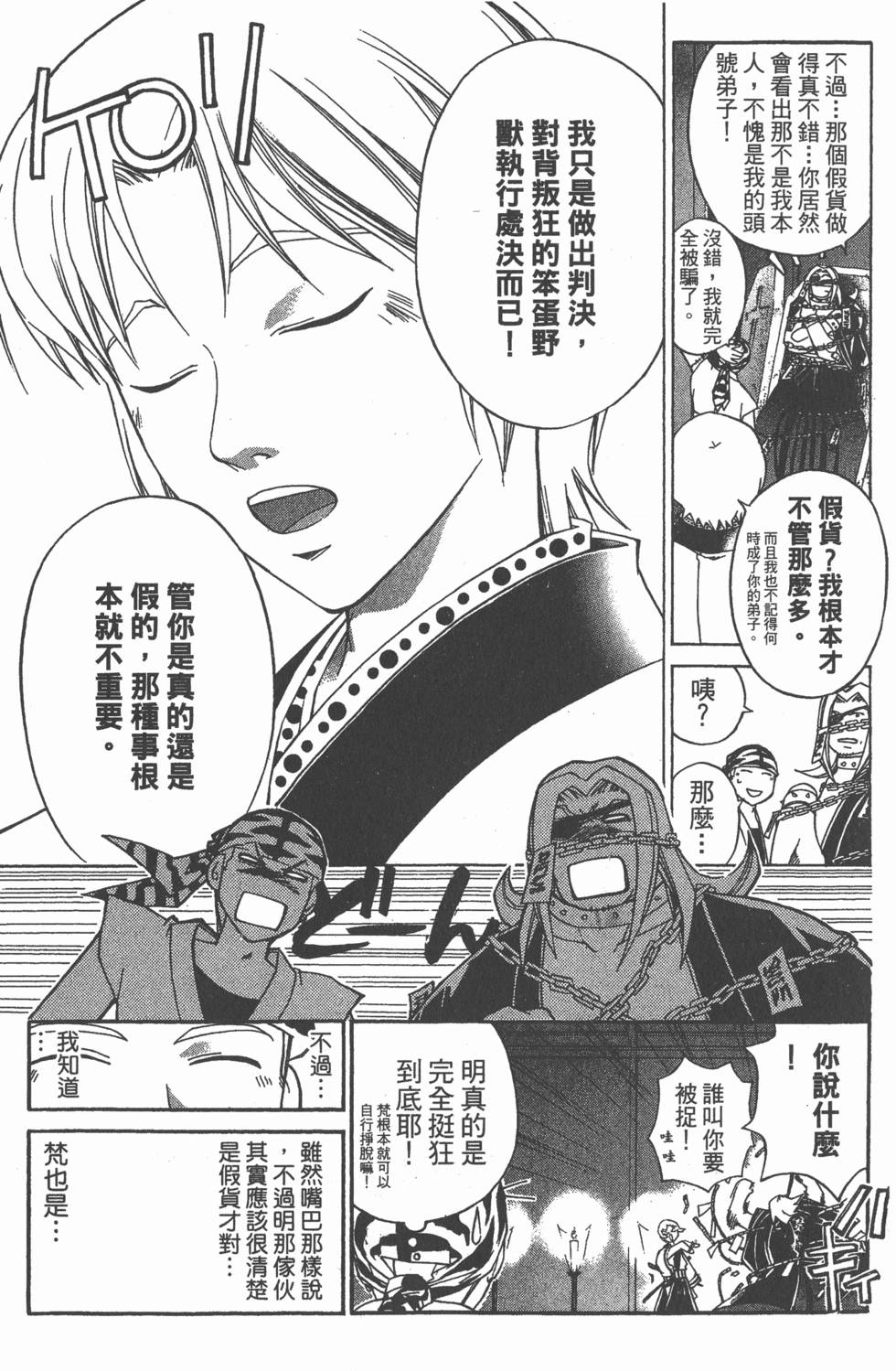 第125页