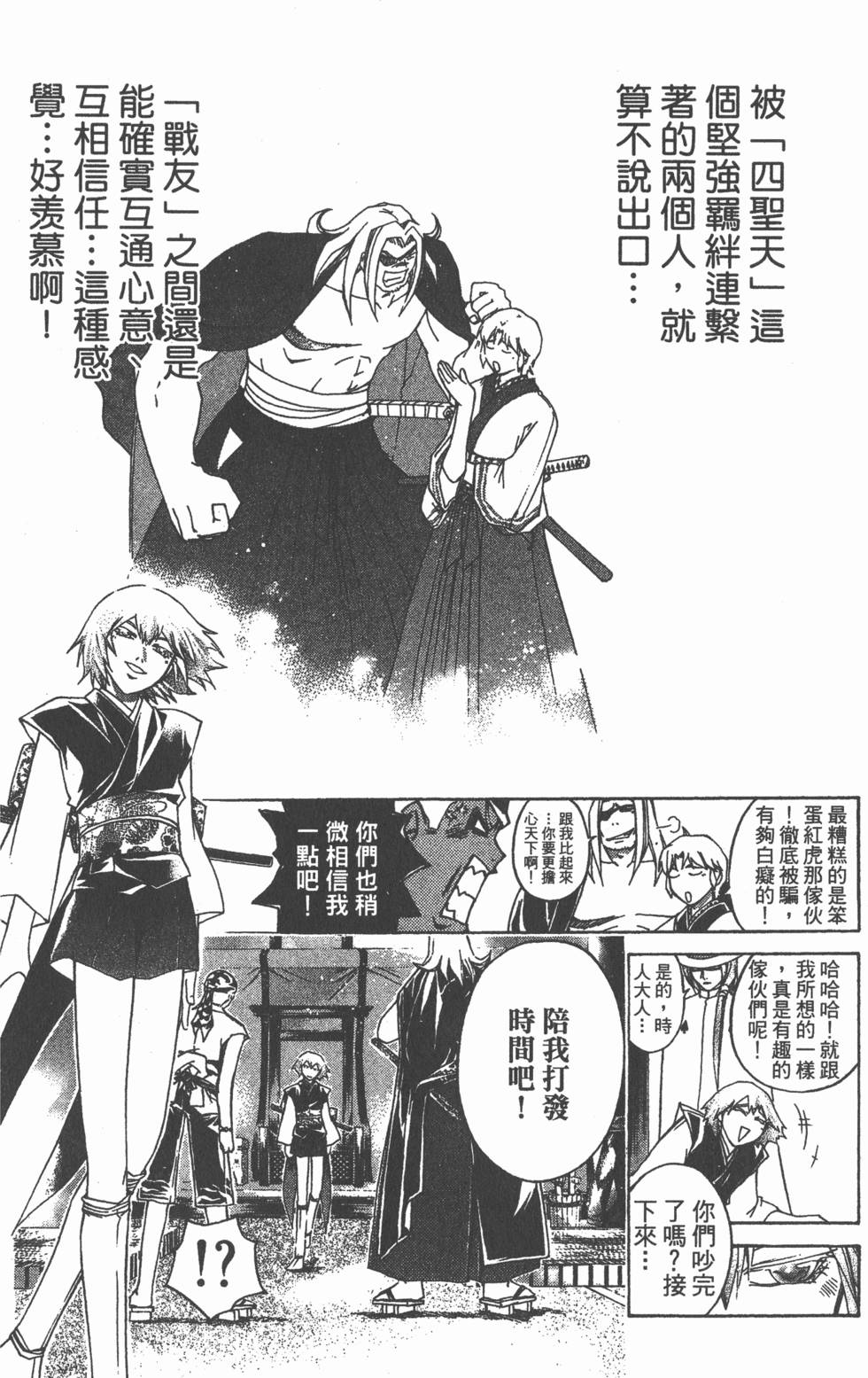 第126页