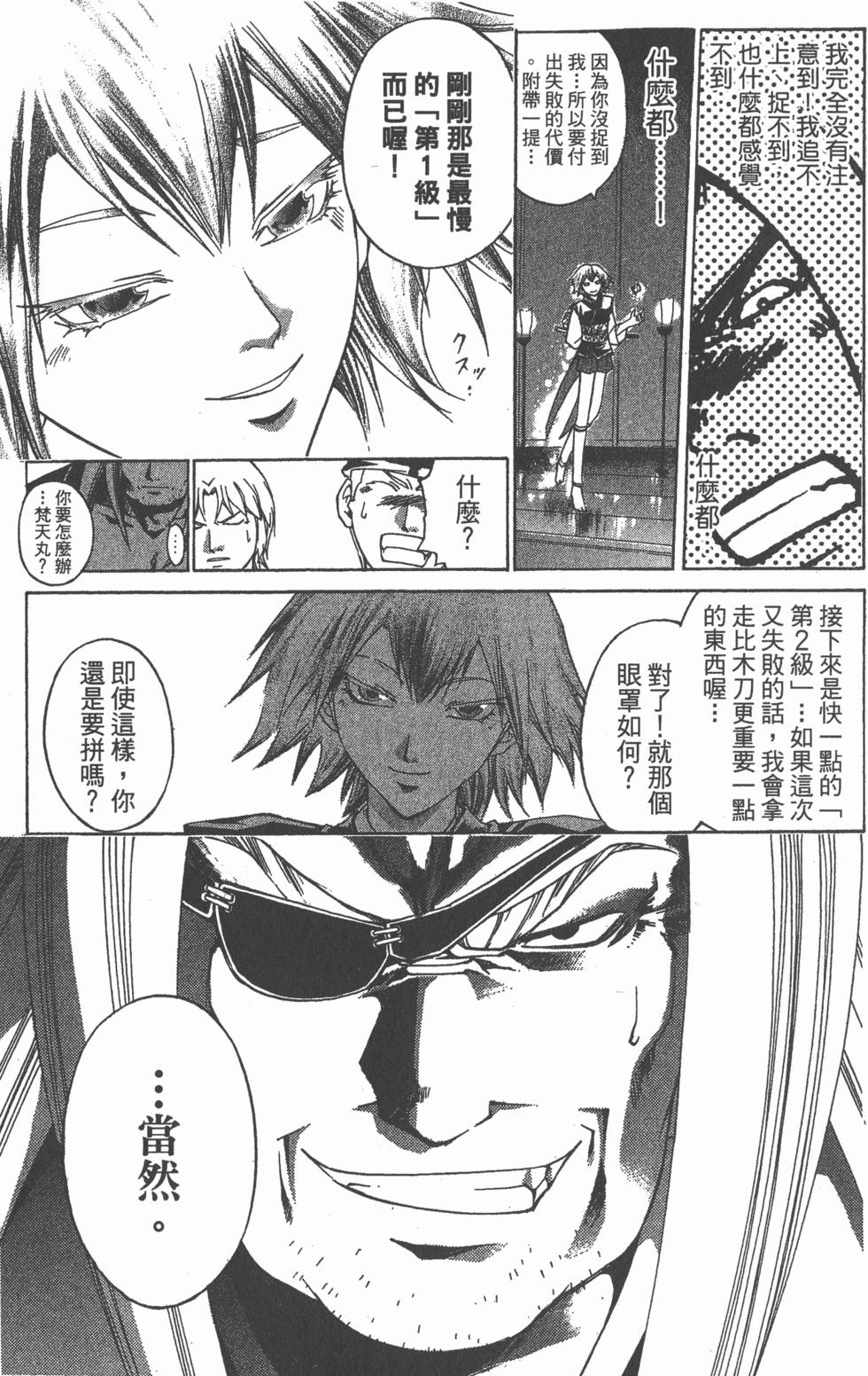 第131页
