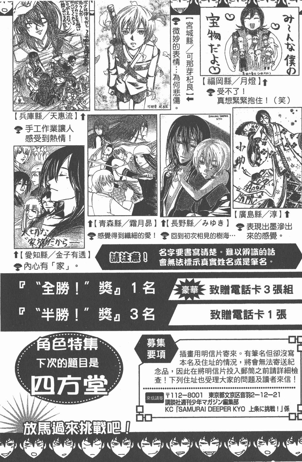 第136页