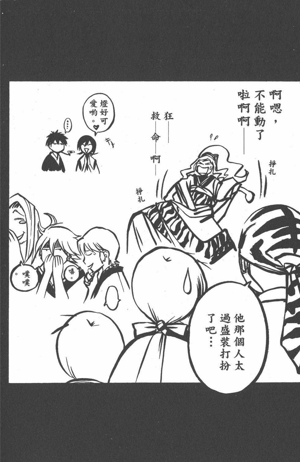 第140页