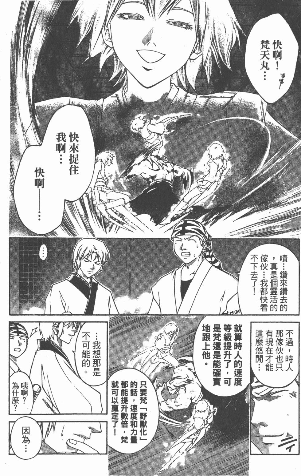 第142页