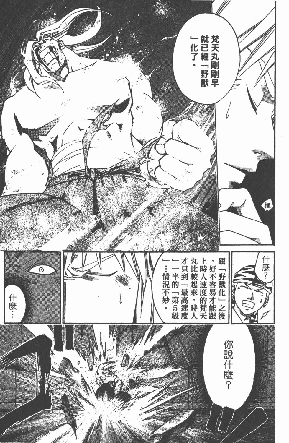 第143页