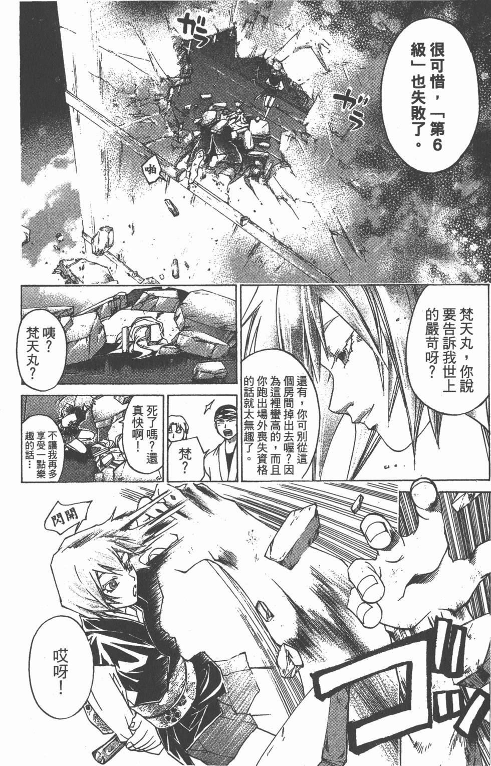 第144页