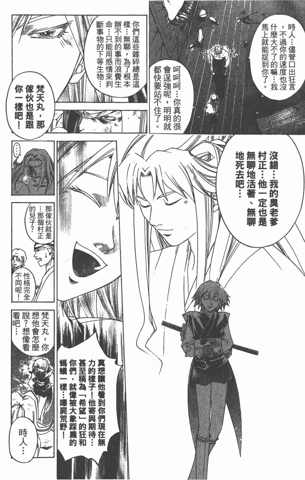 第146页