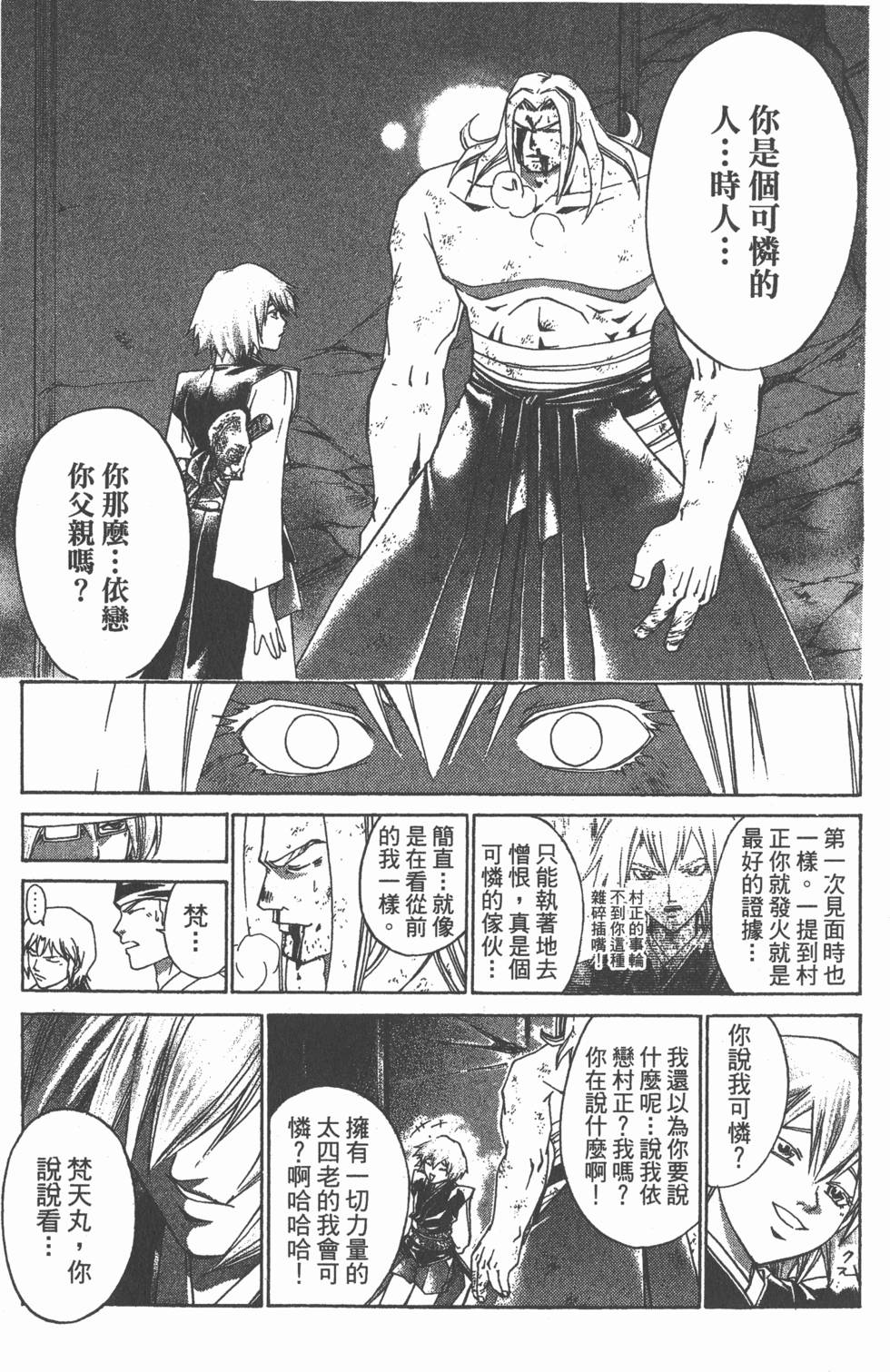 第147页