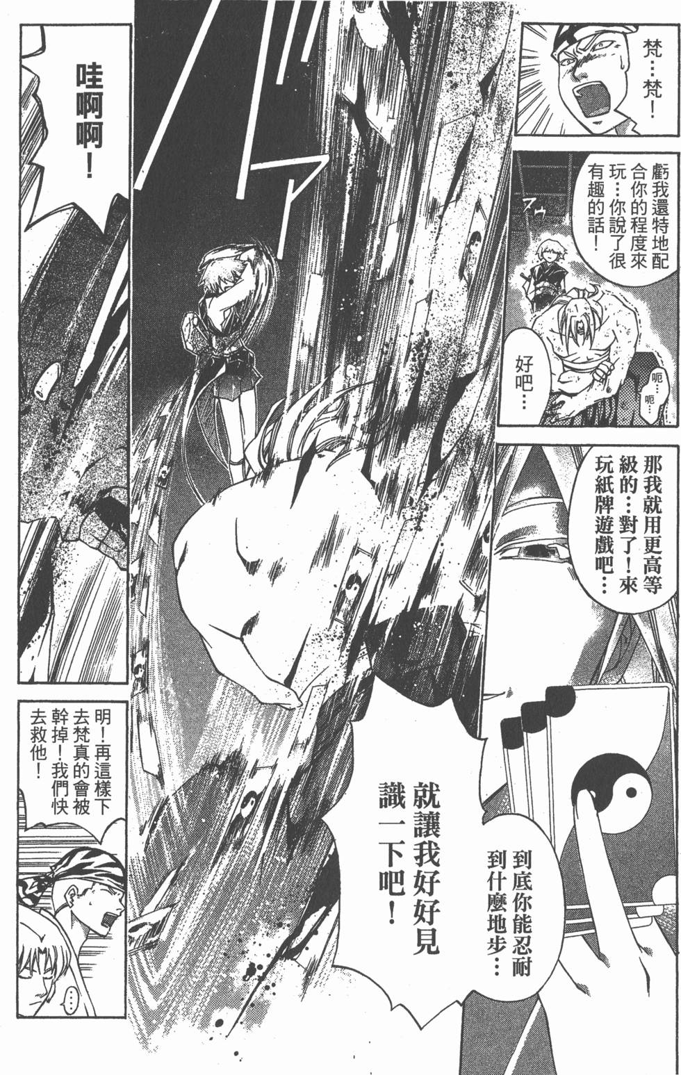 第149页