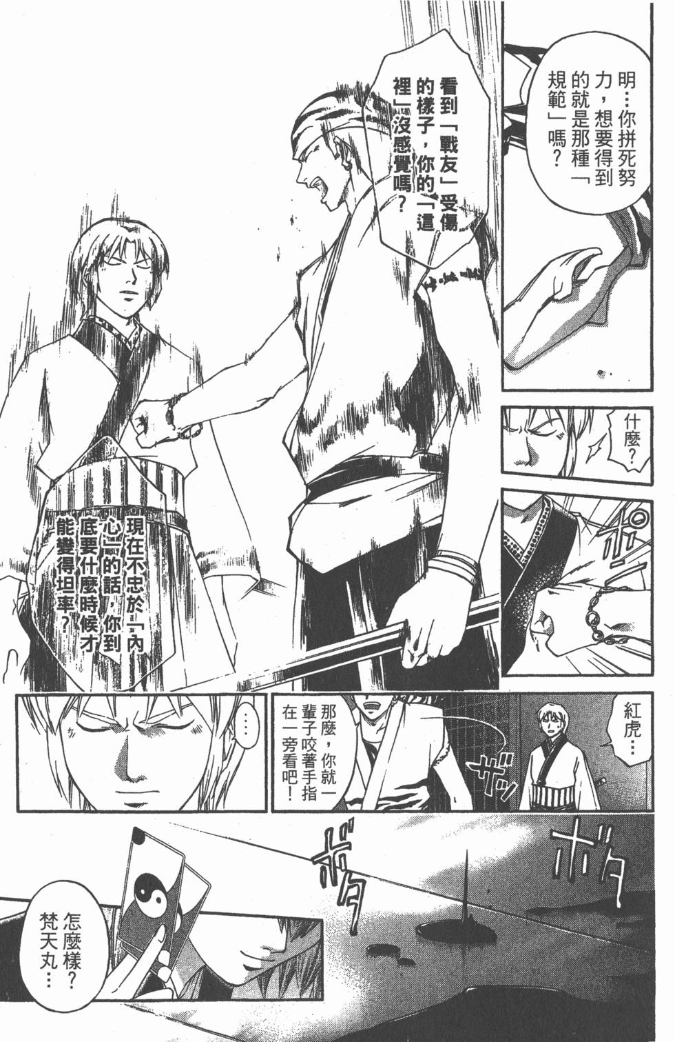 第151页
