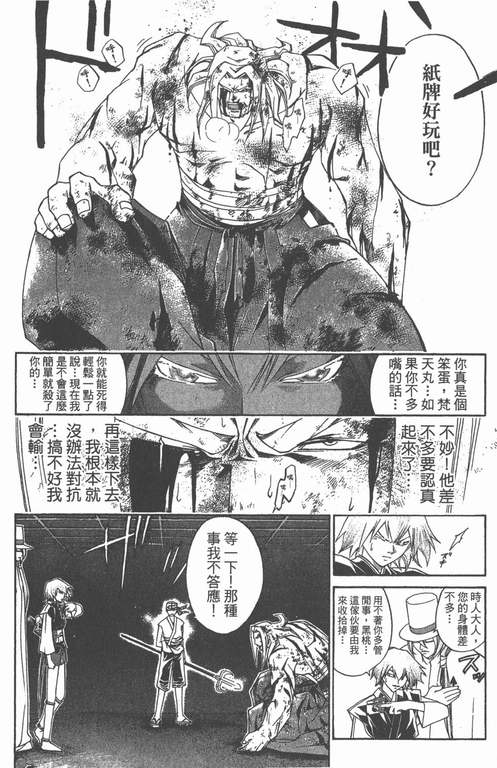 第152页