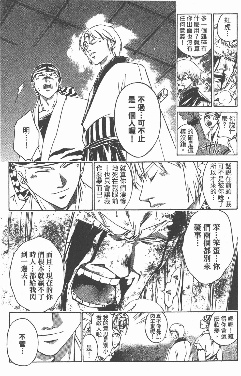 第153页