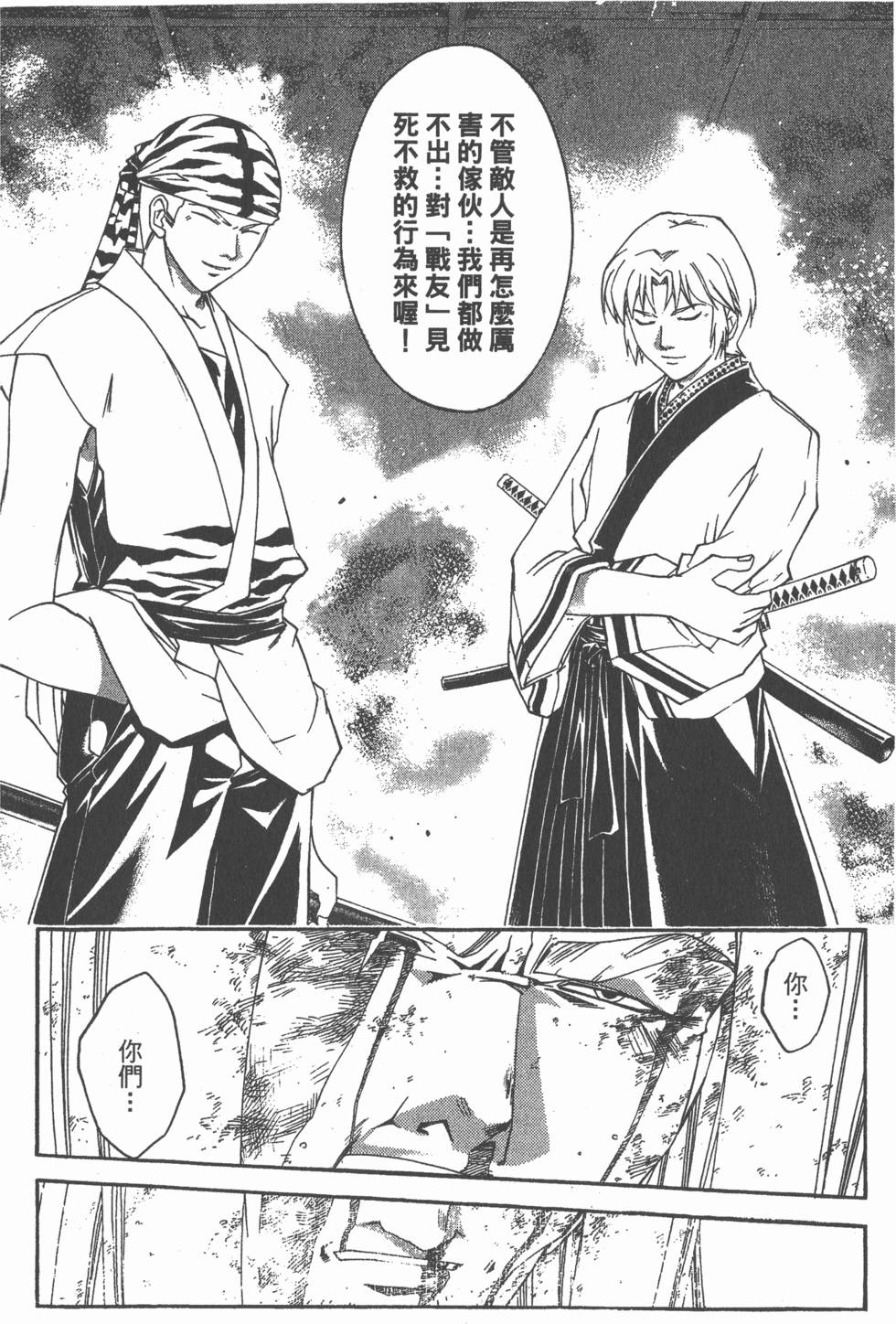 第154页