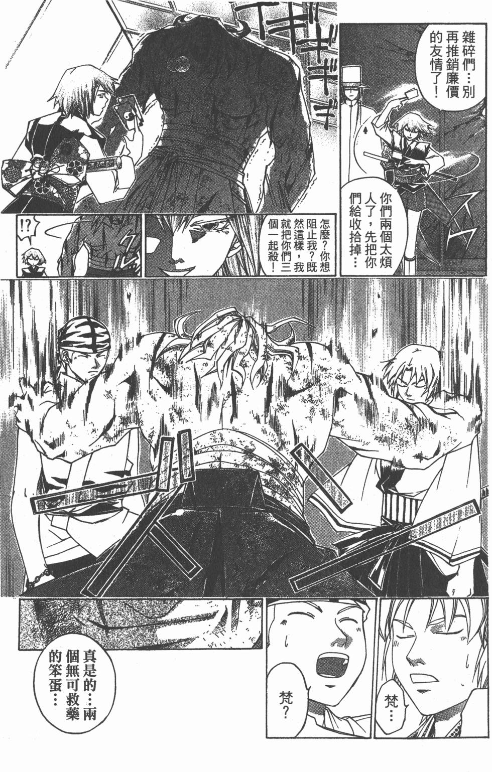 第155页