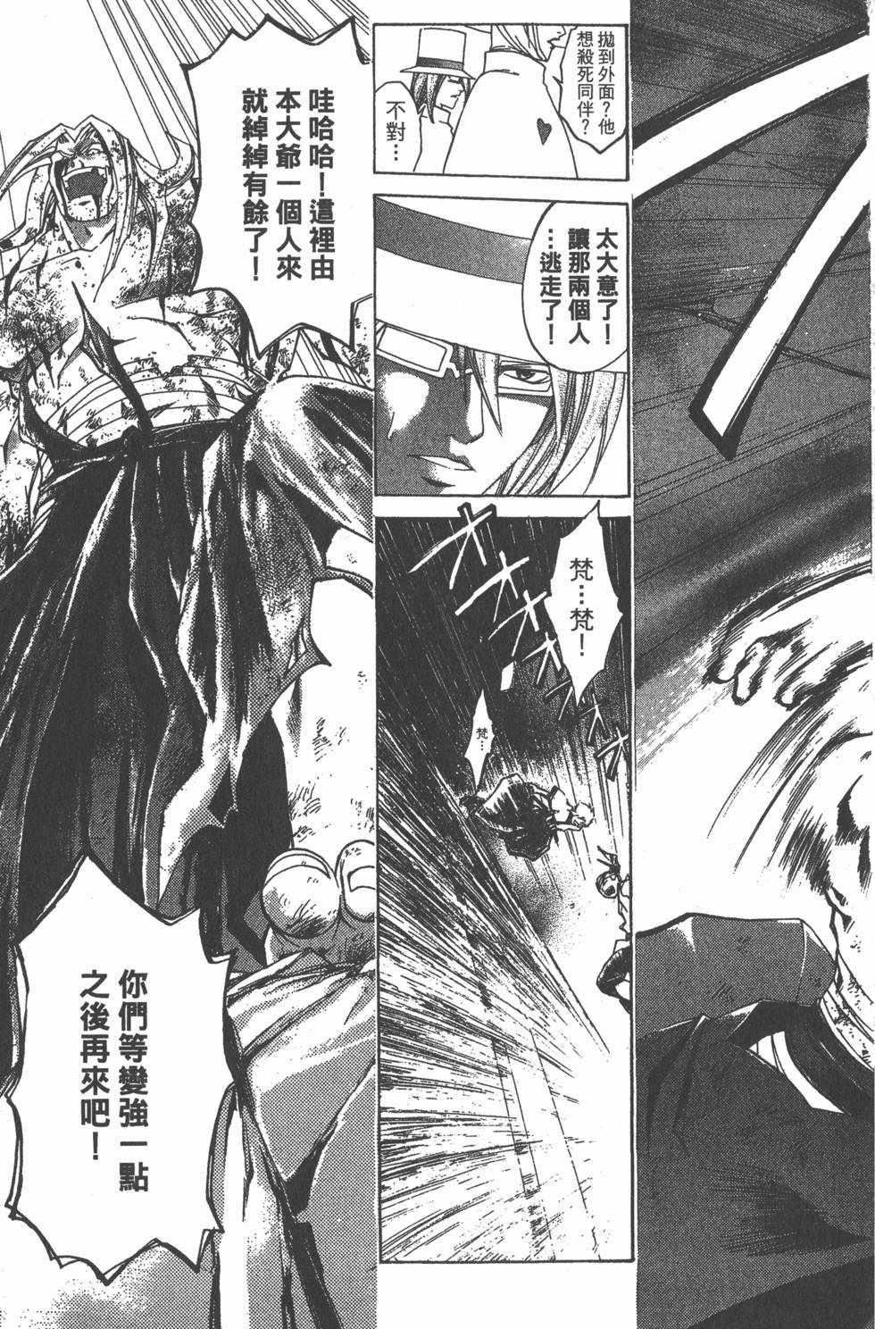 第159页