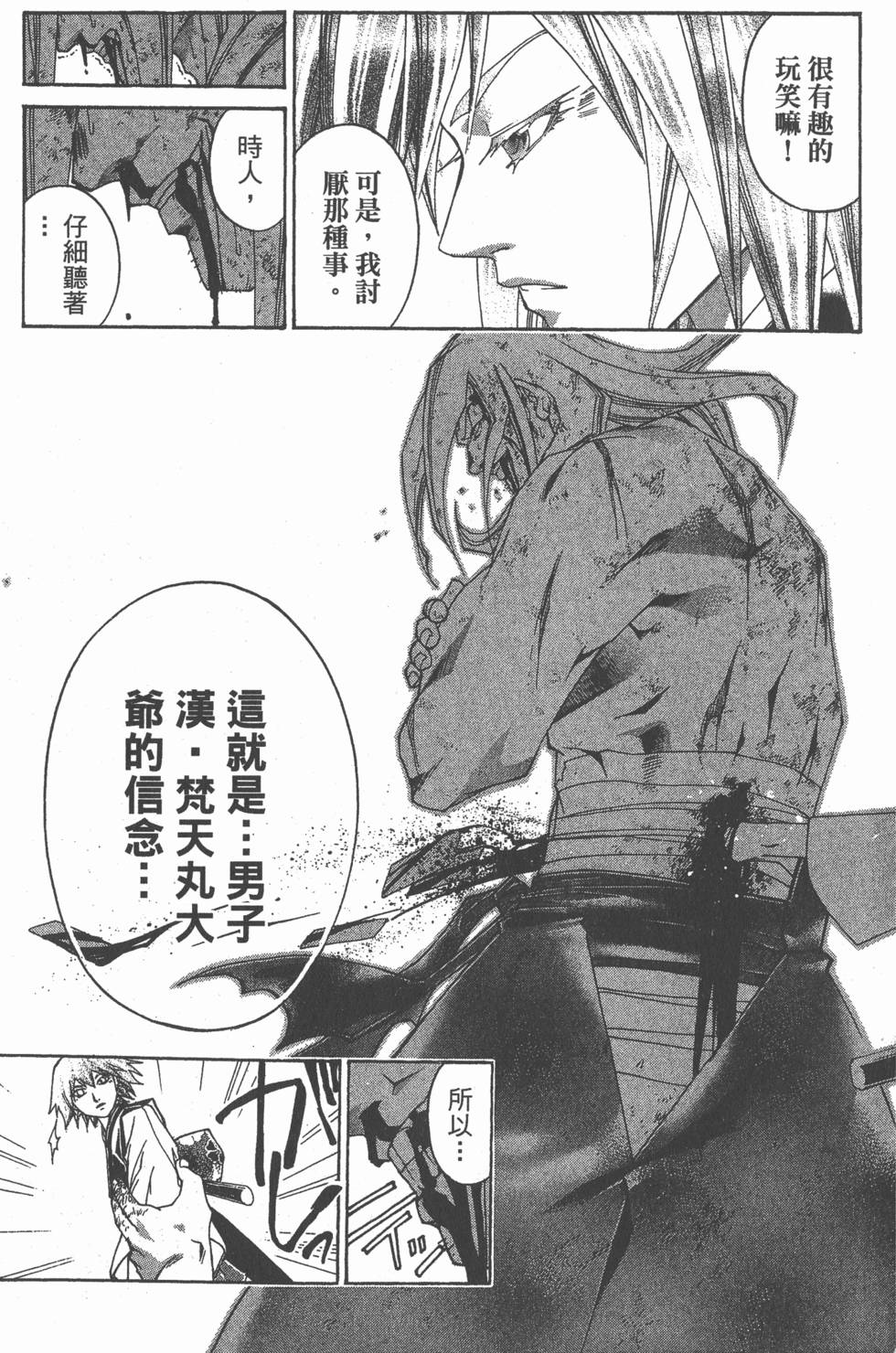 第161页