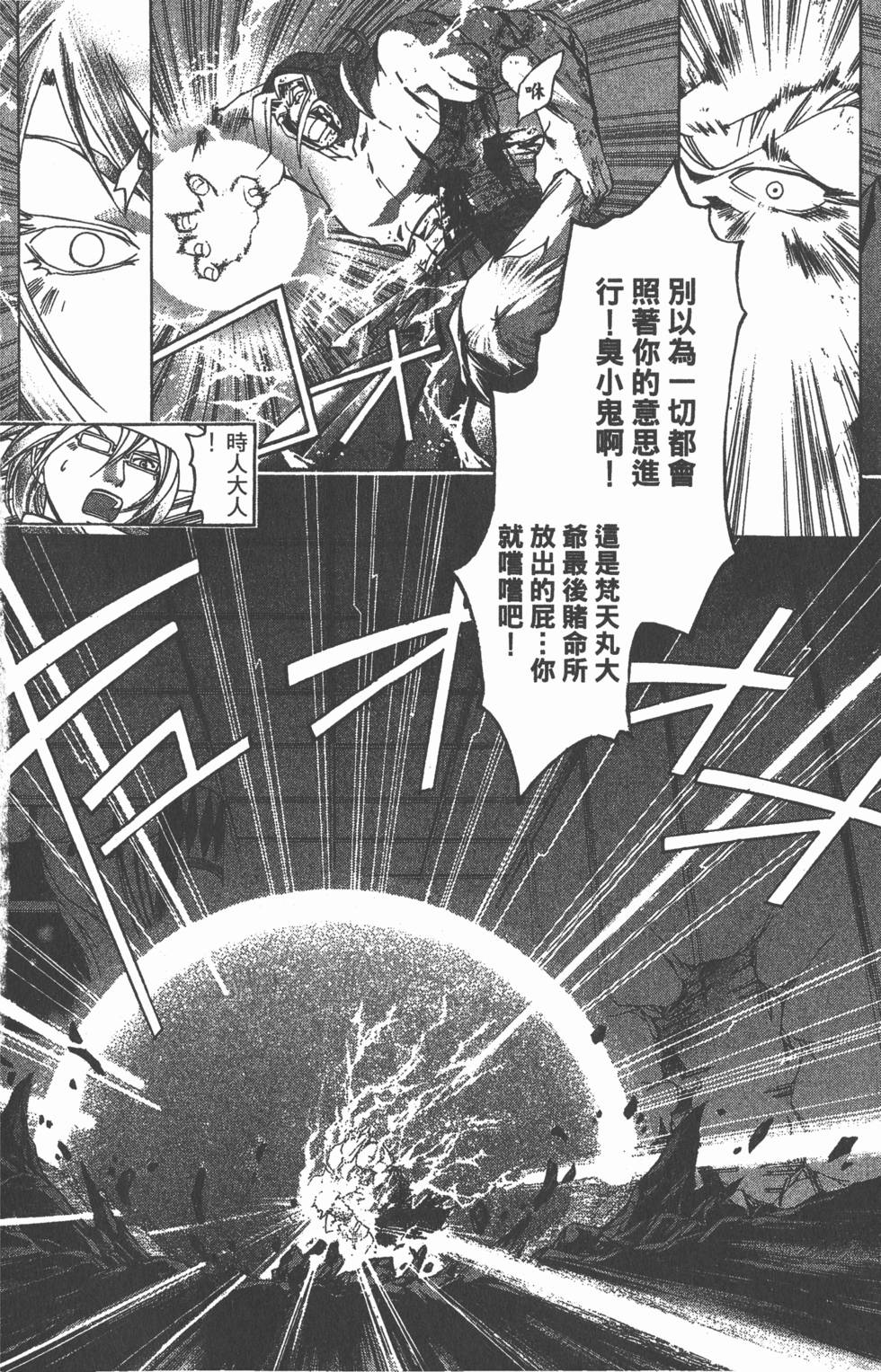 第162页