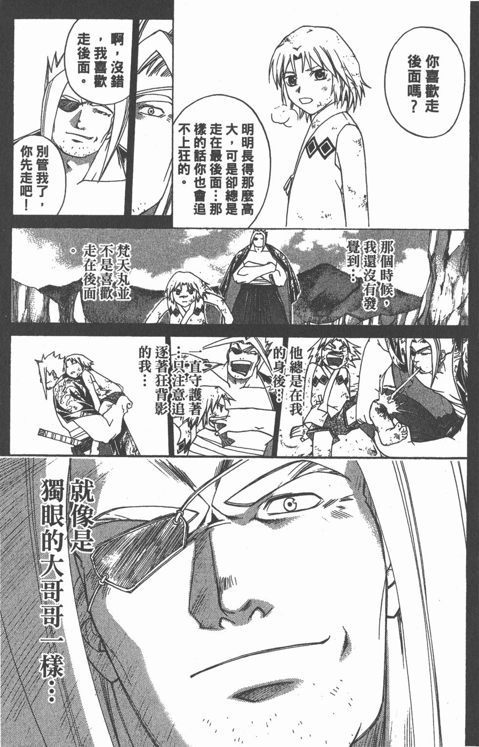 第167页