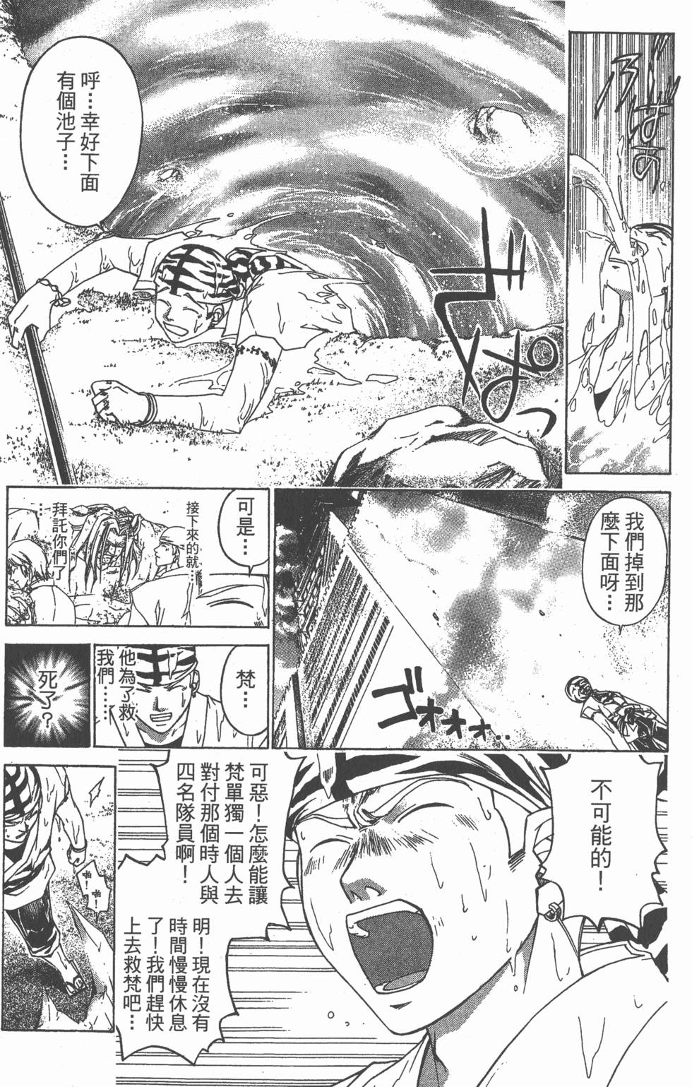 第169页