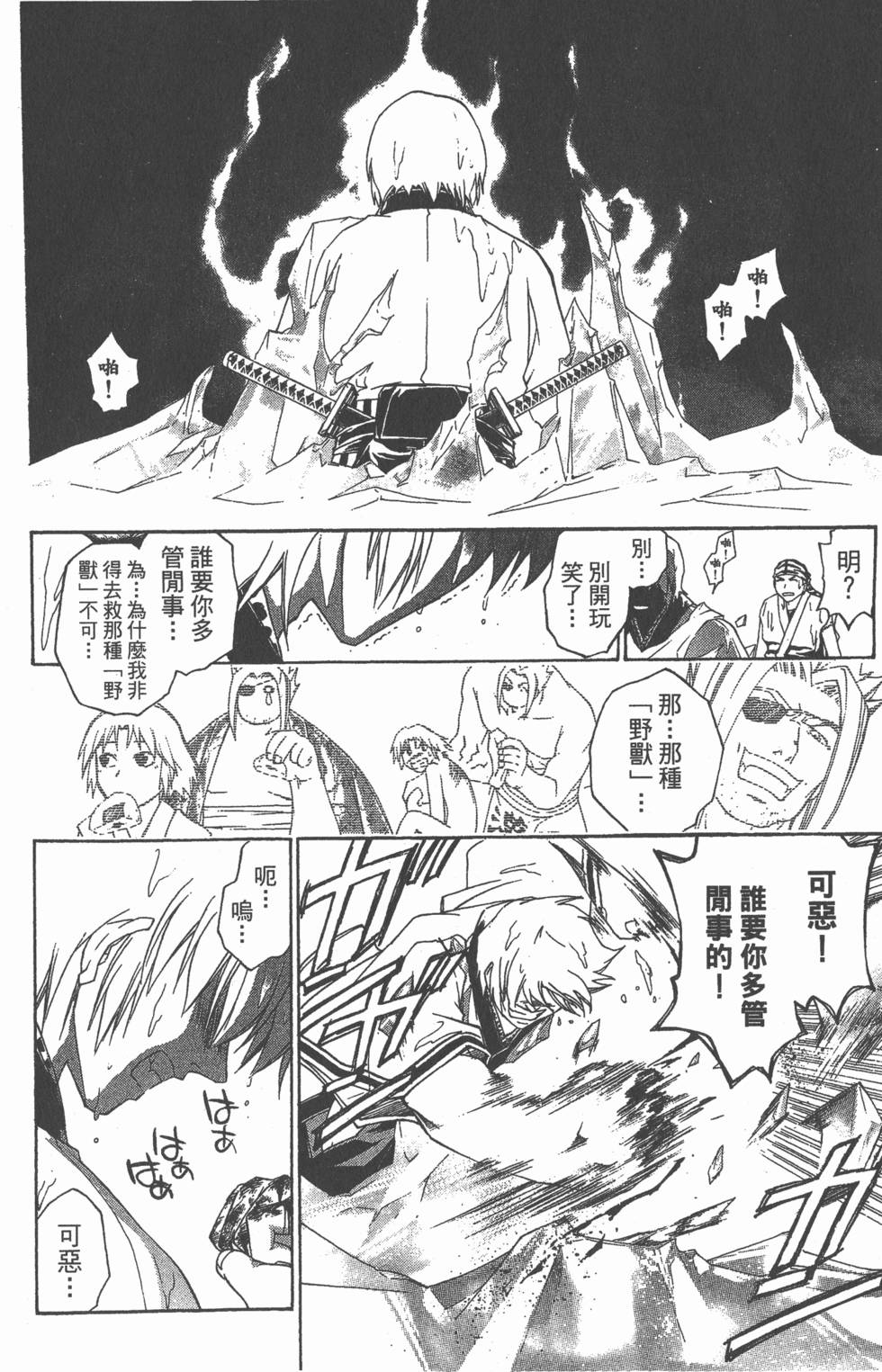 第170页