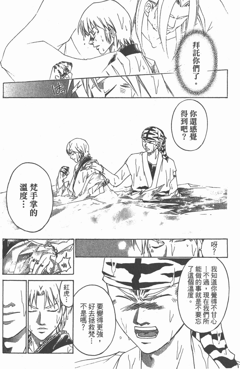 第171页