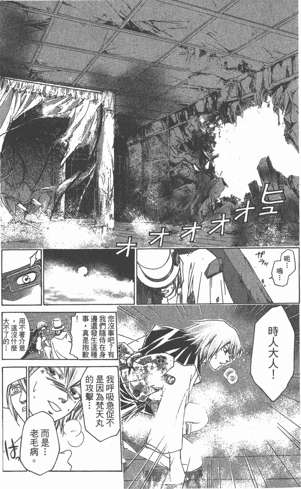第173页