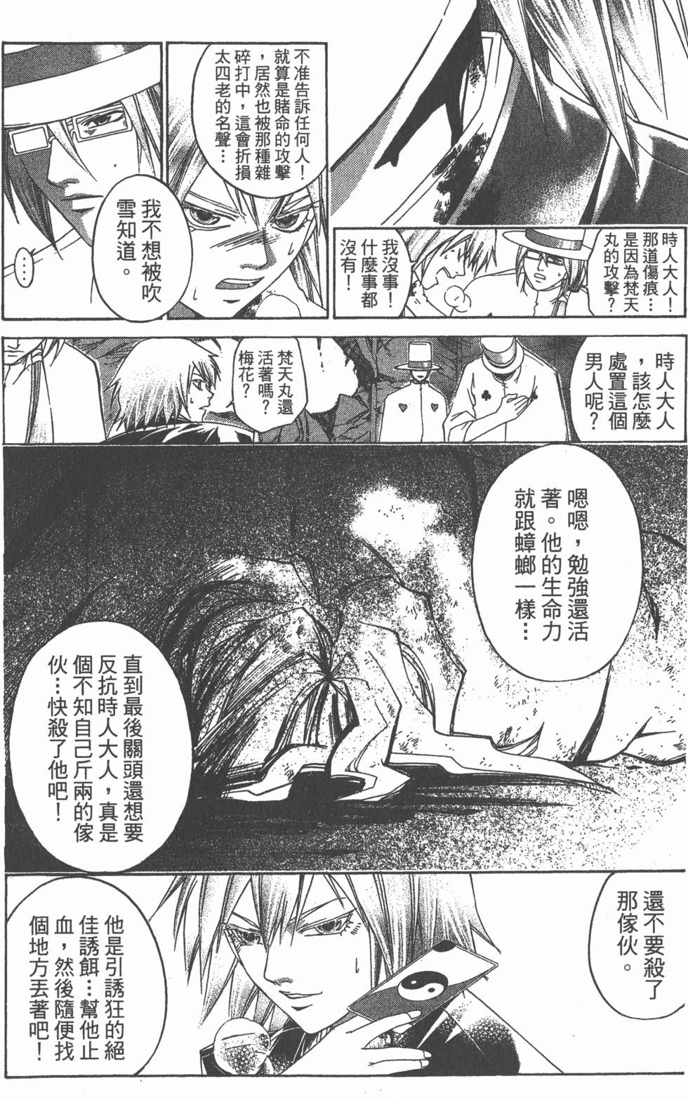 第174页