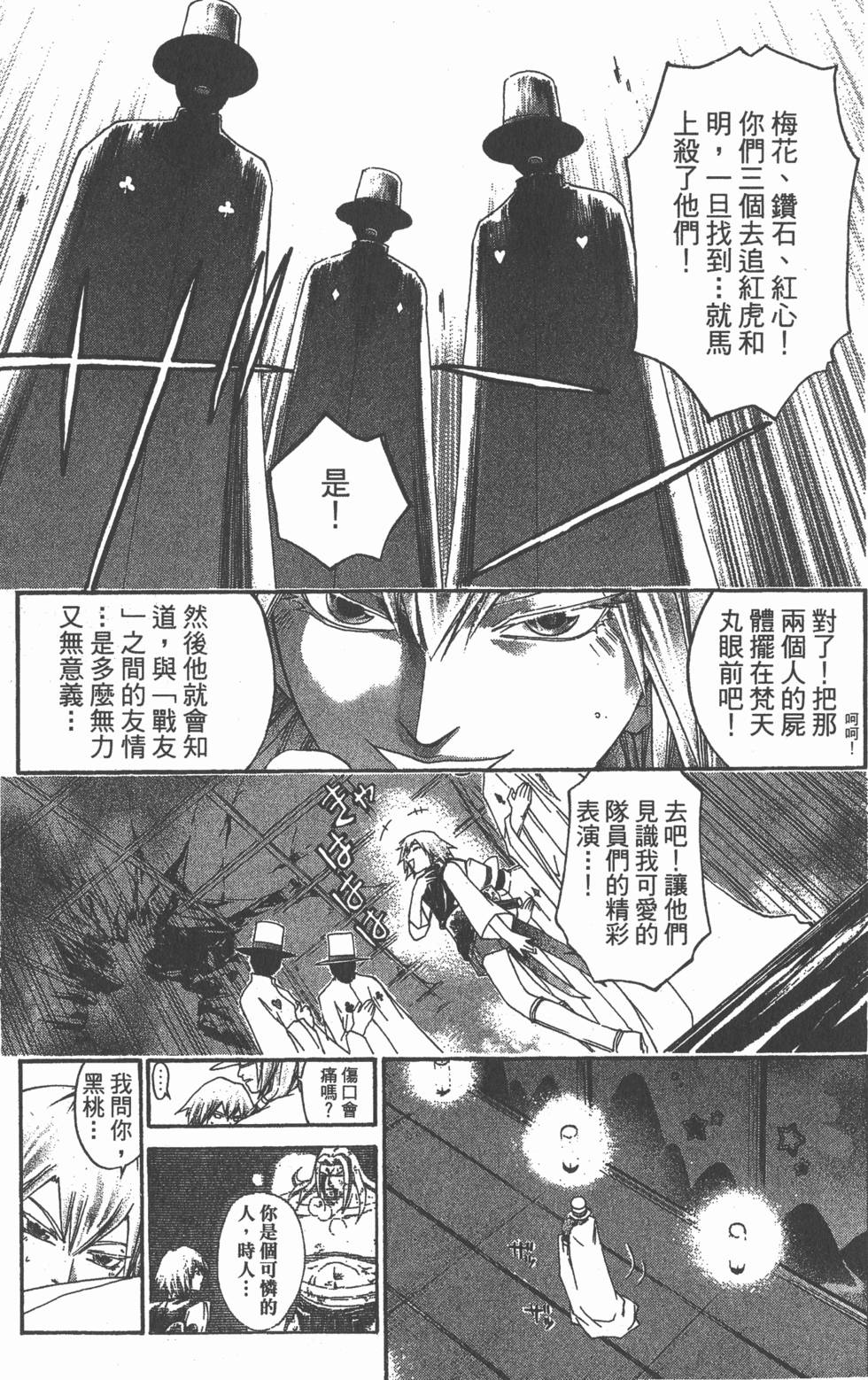 第175页