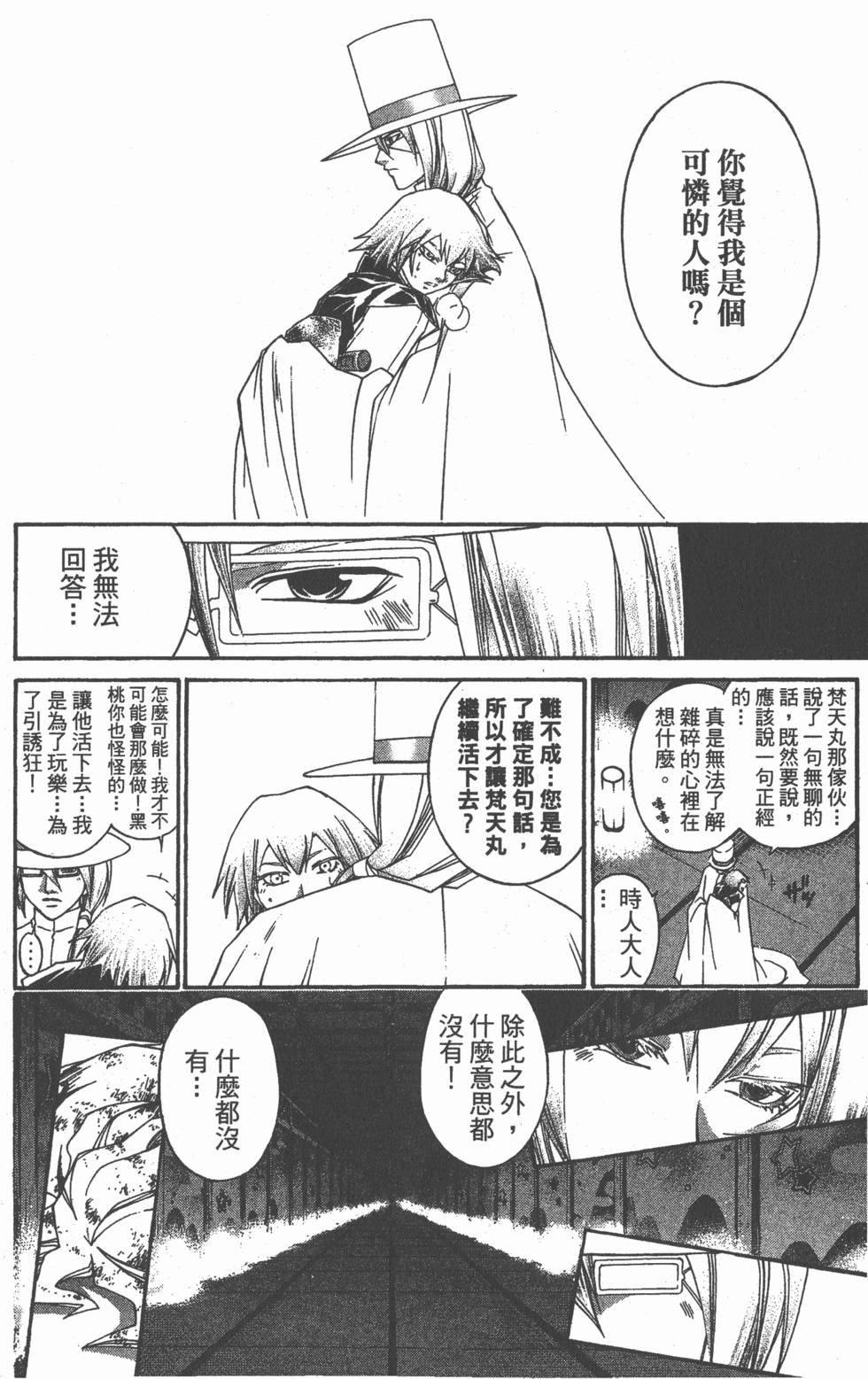 第176页
