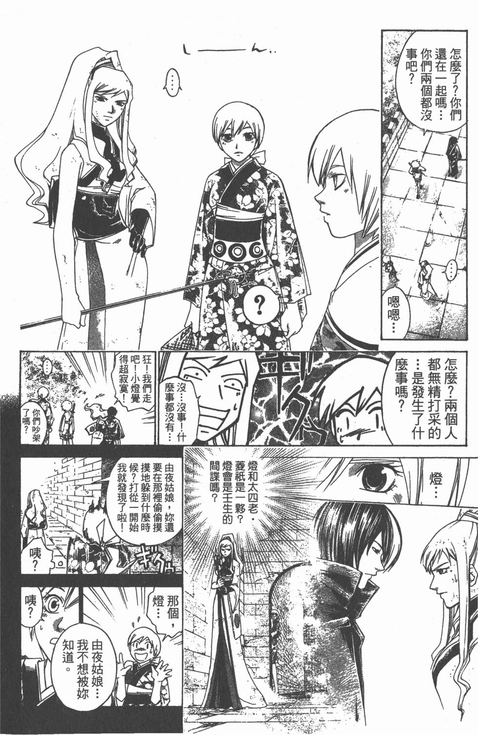 第178页
