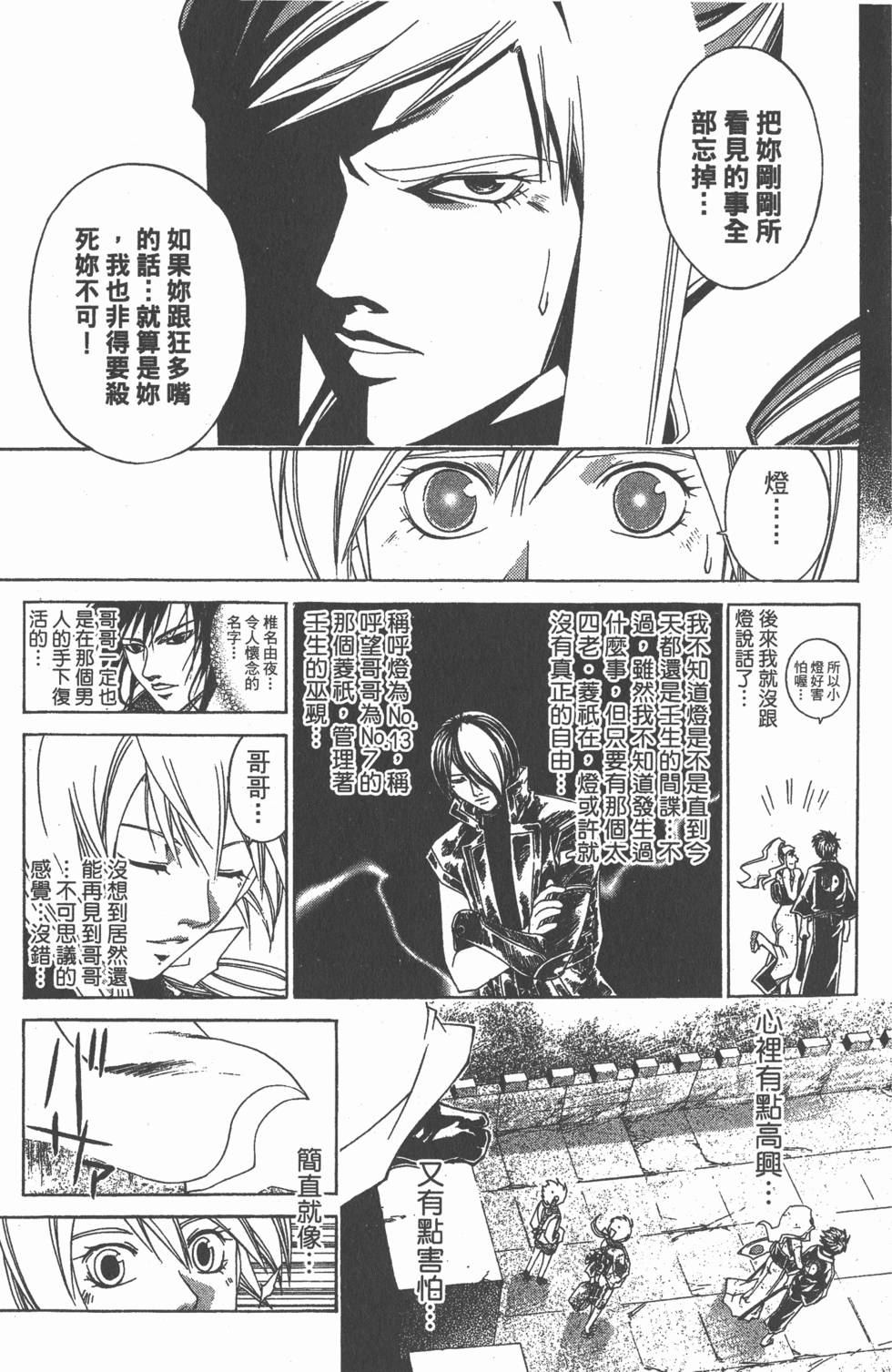 第179页