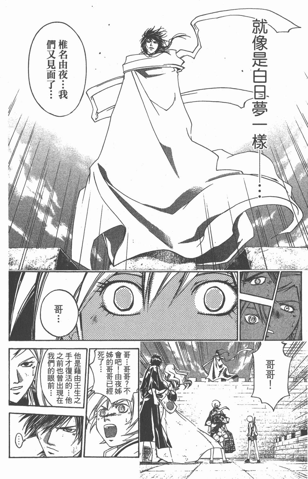 第180页