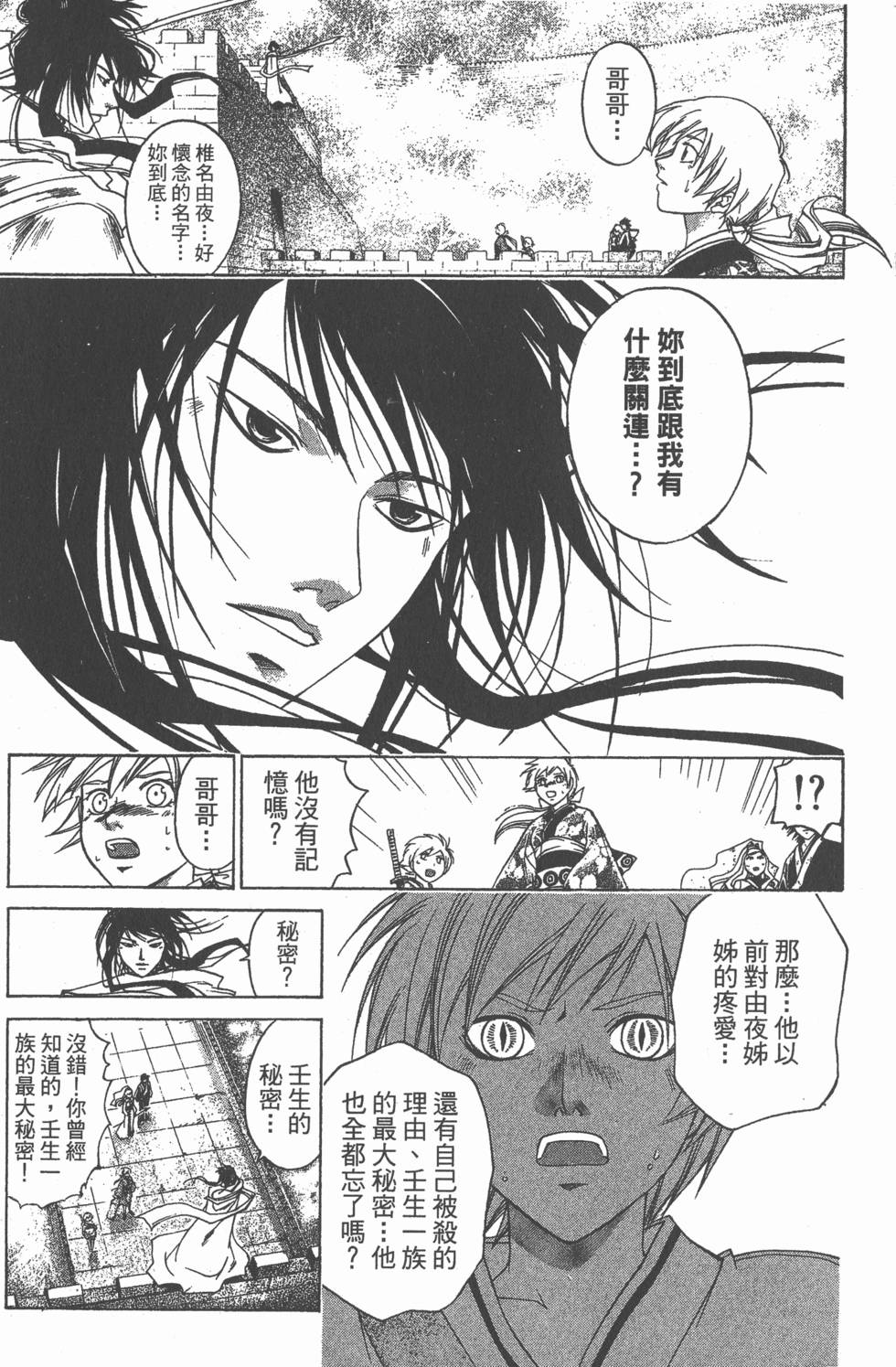 第181页