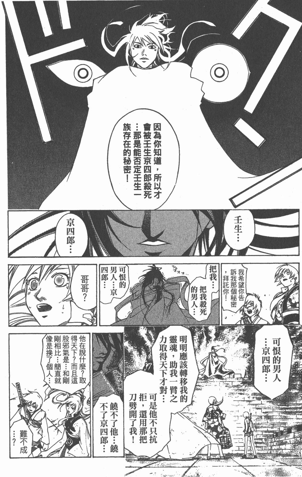 第182页