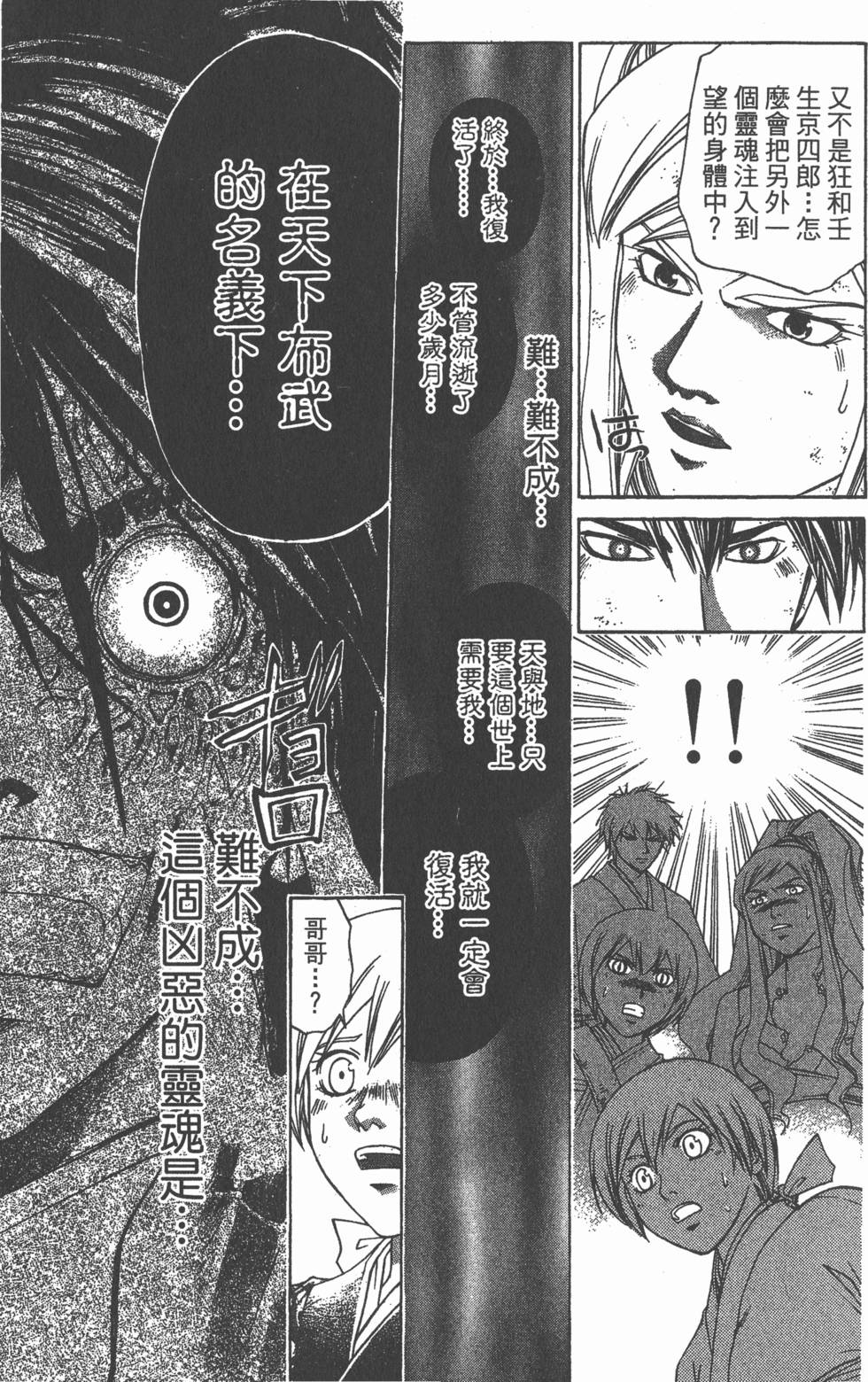 第183页