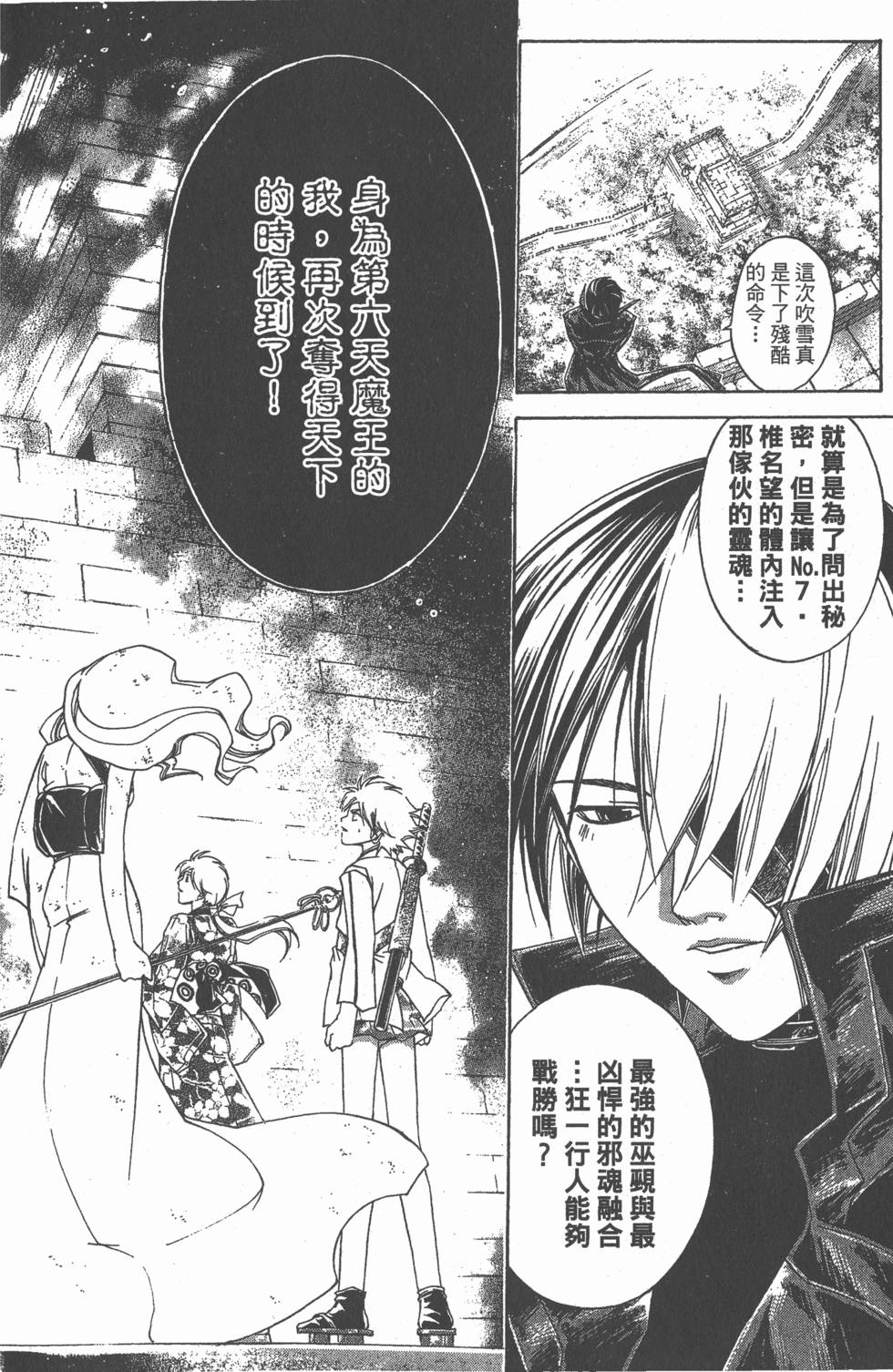 第184页