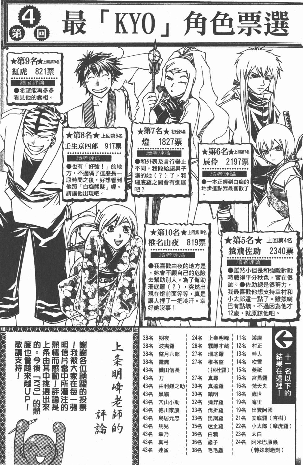 第187页