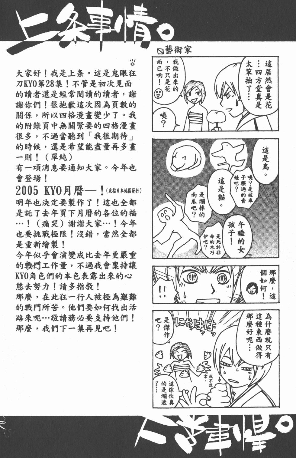 第188页