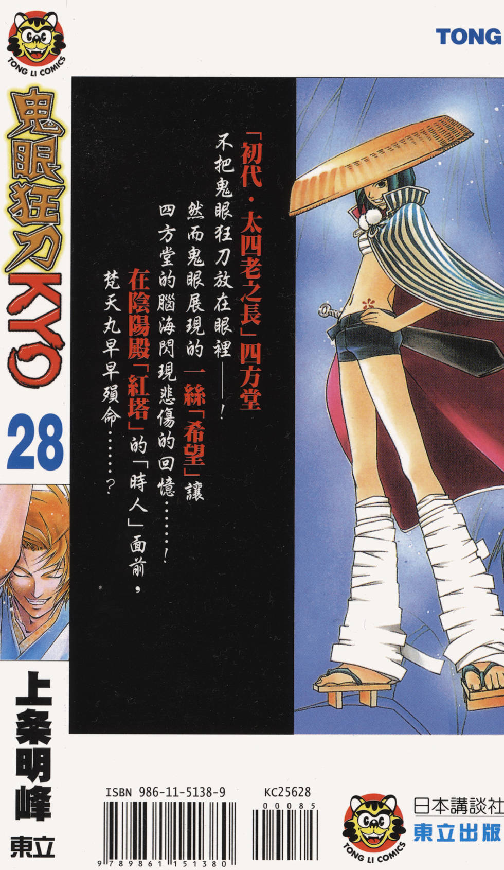 第190页