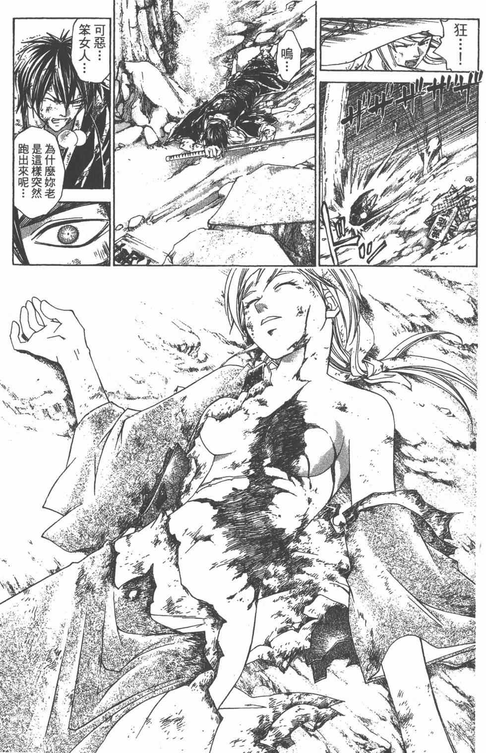 第67页