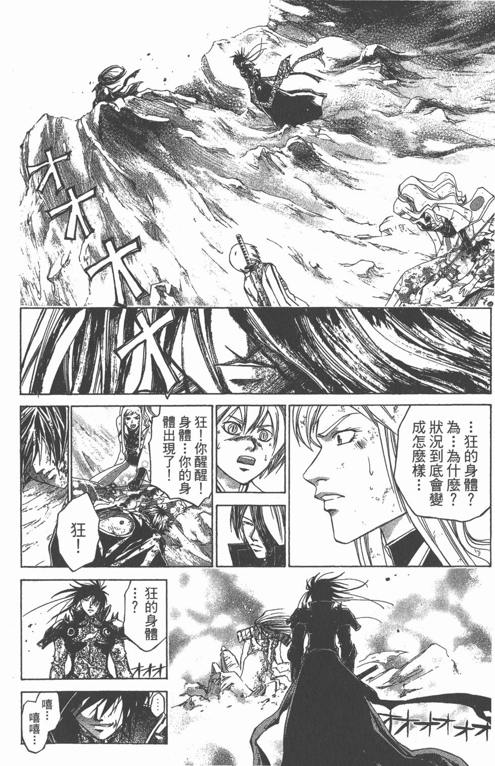 第84页
