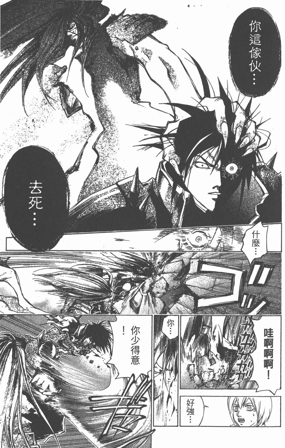 第99页