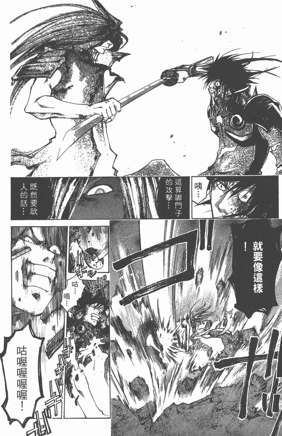 第100页