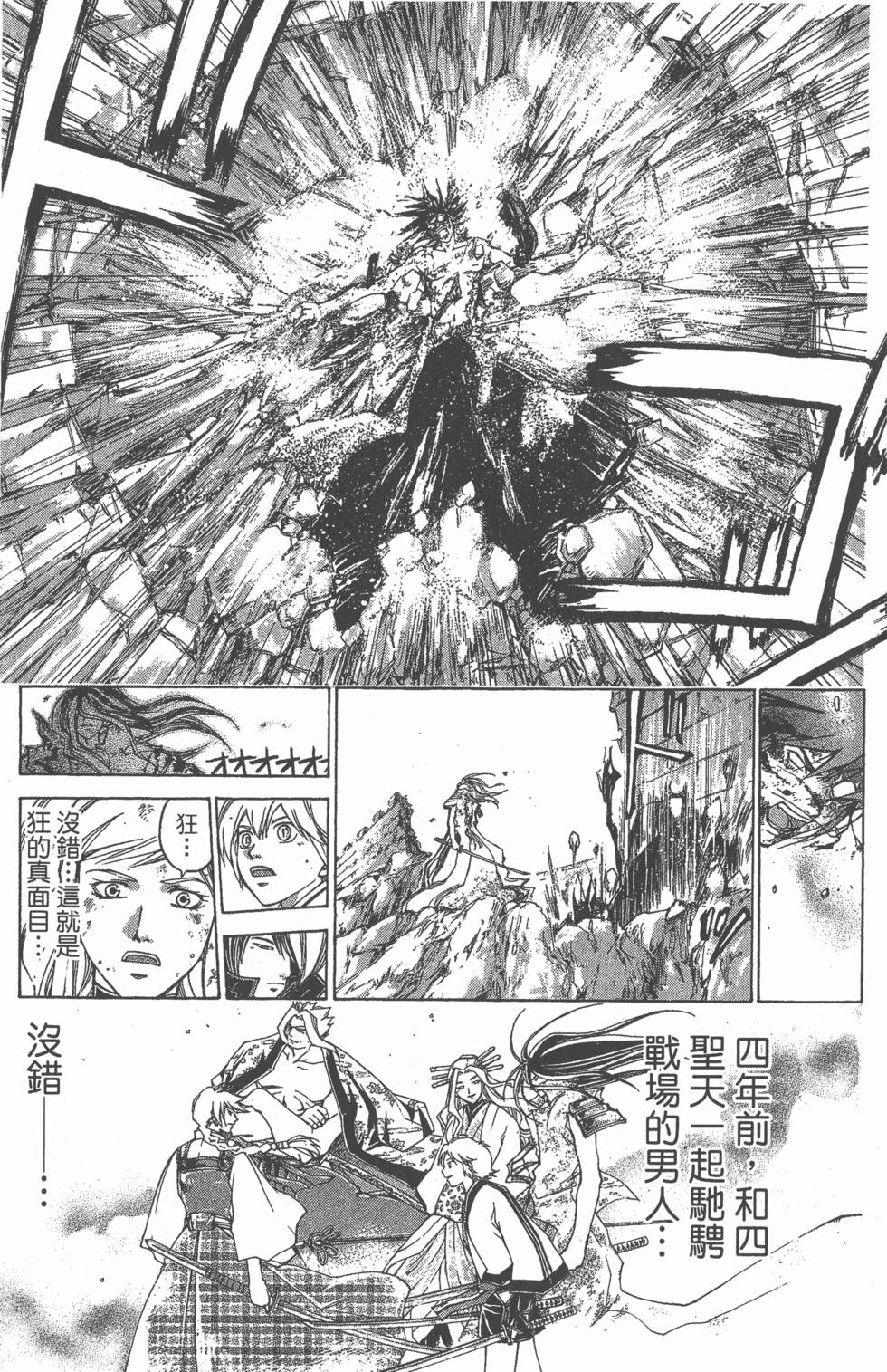 第101页