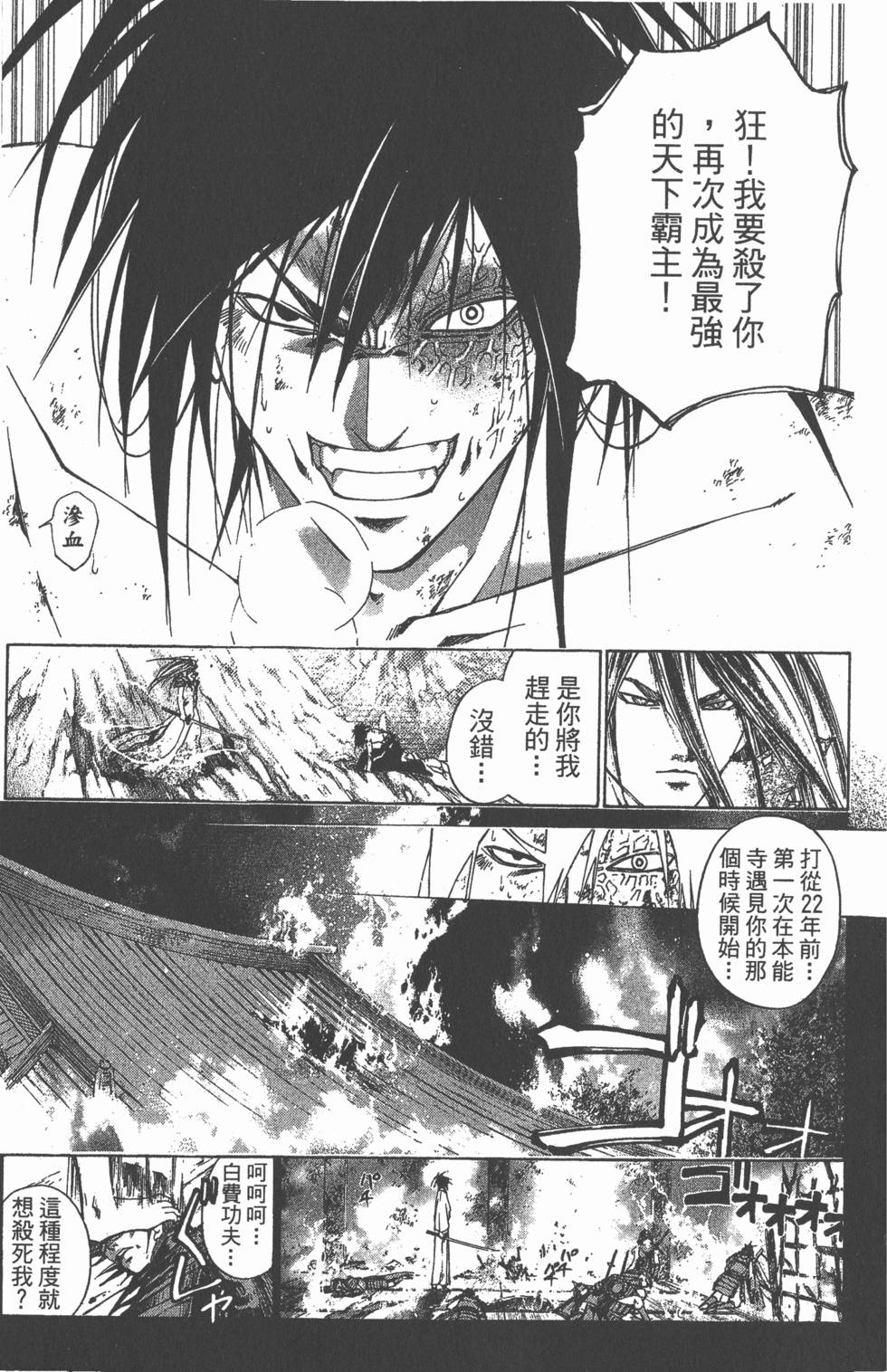 第103页