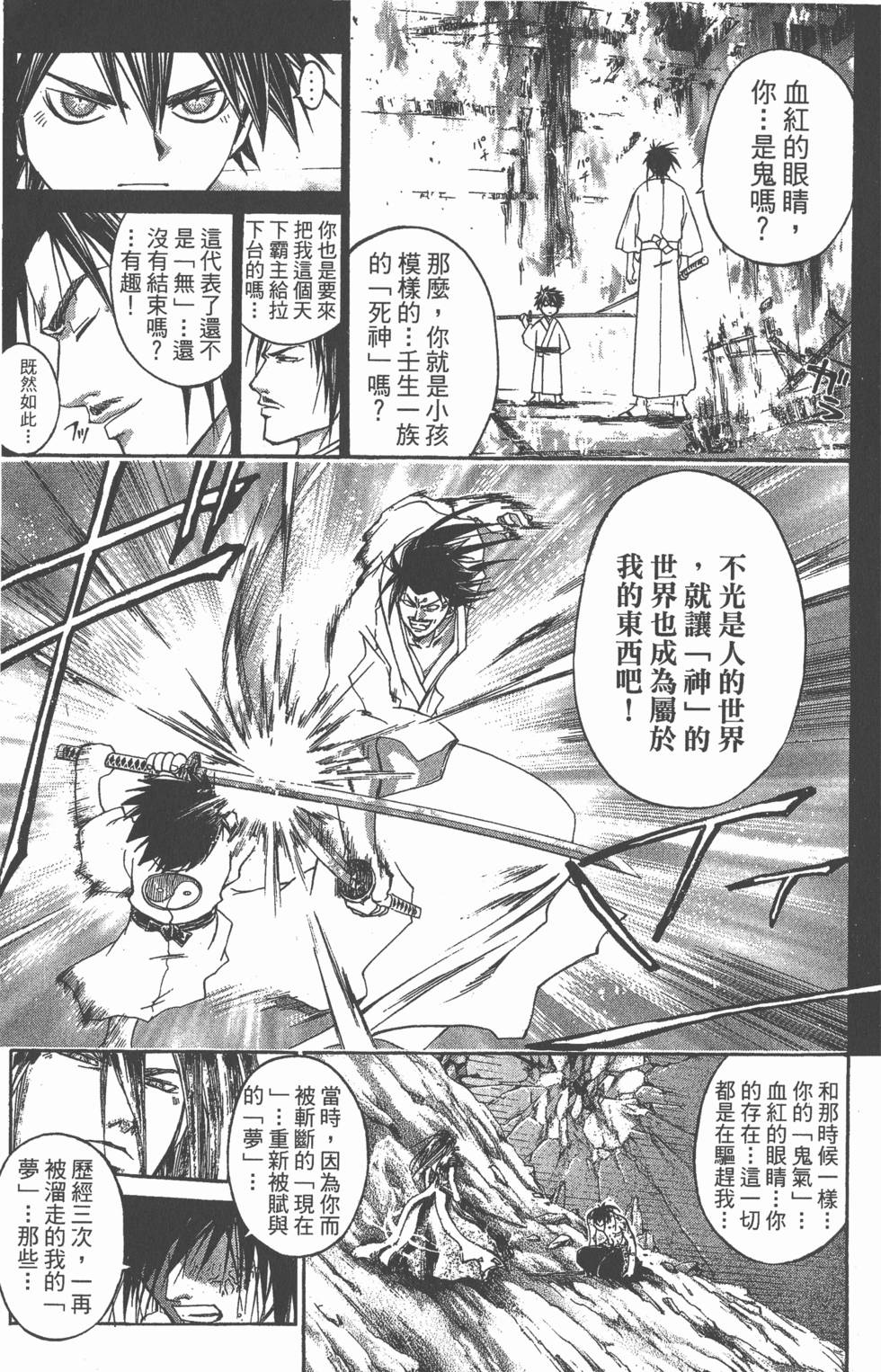 第105页
