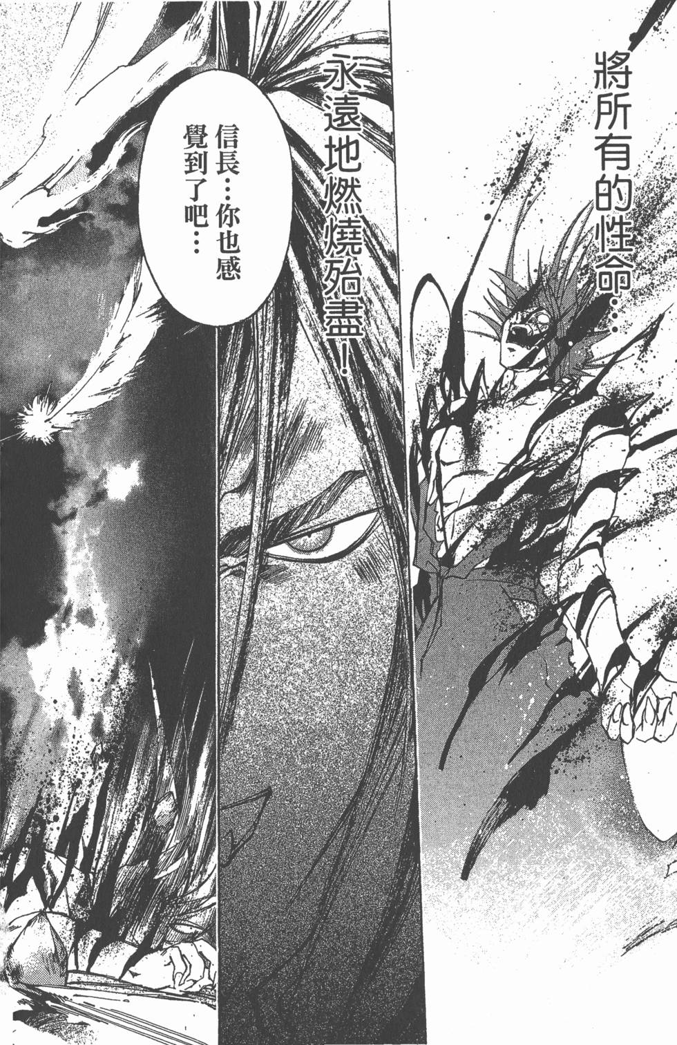 第112页